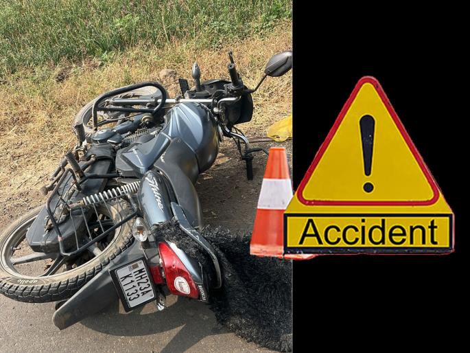 Beed: Vehicle crashes or loses control; Young man, family's supporter, dies in accident | Beed: वाहनाची धडक की नियंत्रण सुटले; कुटुंबाचा आधारवड असलेल्या तरुणाचा अपघाती मृत्यू Beed: Vehicle crashes or loses control; Young man, family's supporter, dies in accident | Beed: वाहनाची धडक की नियंत्रण सुटले; कुटुंबाचा आधारवड असलेल्या तरुणाचा अपघाती मृत्यू