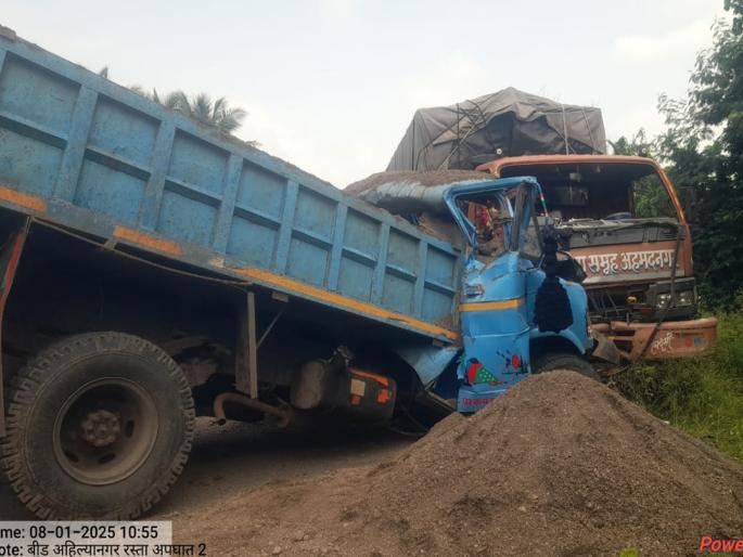 Beed: A tipper transporting sand went in the opposite direction and hit a tempo, fortunately no casualties were reported. | वाळू वाहतूक करणारा टिप्पर विरुद्ध दिशेला जाऊन टेम्पोवर धडकला, सुदैवाने जीवितहानी टळली