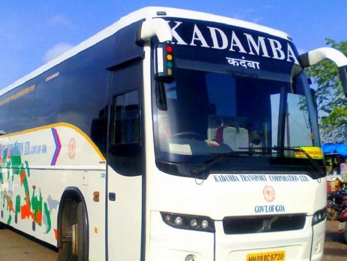 Kadamba bus service to start from tomorrow on Vengurle Malvan Sawantwadi route | 'कदंब'ची उद्यापासून वेंगुर्ले, मालवण, सावंतवाडी, कोरजाई मार्गावर बससेवा Kadamba bus service to start from tomorrow on Vengurle Malvan Sawantwadi route | 'कदंब'ची उद्यापासून वेंगुर्ले, मालवण, सावंतवाडी, कोरजाई मार्गावर बससेवा
