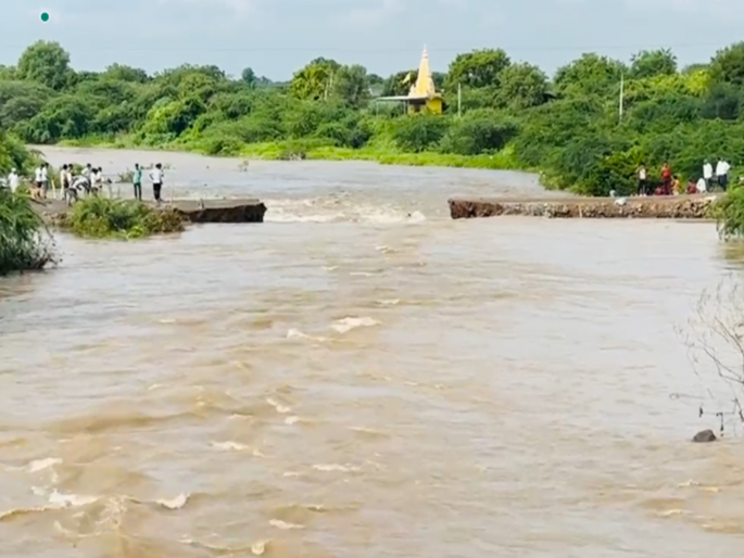 Heavy rain floods Kadi river; The alternative bridge is carried away for the second time! | जोरदार पावसाने कडी नदीला पूर; पर्यायी पूल दुसऱ्यांदा गेला वाहून! Heavy rain floods Kadi river; The alternative bridge is carried away for the second time! | जोरदार पावसाने कडी नदीला पूर; पर्यायी पूल दुसऱ्यांदा गेला वाहून!