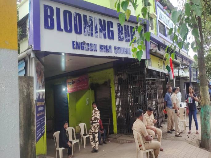 A bomb in the student's portfolio A call to school caused excitement in Nalasopara Police, fire brigade at the scene, | विद्यार्थ्याच्या दप्तरात बॉम्ब! शाळेत आलेल्या फोनमुळे नालासोपाऱ्यात खळबळ; पोलीस, अग्निशमन घटनास्थळी A bomb in the student's portfolio A call to school caused excitement in Nalasopara Police, fire brigade at the scene, | विद्यार्थ्याच्या दप्तरात बॉम्ब! शाळेत आलेल्या फोनमुळे नालासोपाऱ्यात खळबळ; पोलीस, अग्निशमन घटनास्थळी