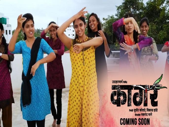Video: Rinku Rajguru's dance video is viral, but discussions on other things | Video:रिंकू राजगुरूच्या डान्सचा व्हिडिओ होतोय व्हायरल,मात्र दुस-याच गोष्टींवर होते चर्चा Video: Rinku Rajguru's dance video is viral, but discussions on other things | Video:रिंकू राजगुरूच्या डान्सचा व्हिडिओ होतोय व्हायरल,मात्र दुस-याच गोष्टींवर होते चर्चा