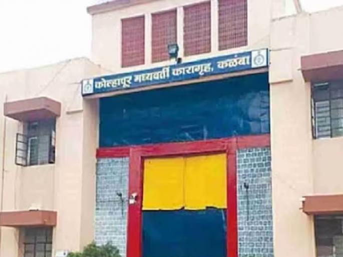 Subhedar brutally beaten up with goons in Kalamba Jail in Kolhapur | टीप दिल्याचा राग; कोल्हापुरातील कळंबा कारागृहात गुंडासह सुभेदारास बेदम मारहाण Subhedar brutally beaten up with goons in Kalamba Jail in Kolhapur | टीप दिल्याचा राग; कोल्हापुरातील कळंबा कारागृहात गुंडासह सुभेदारास बेदम मारहाण