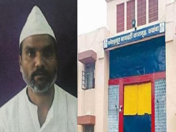 Life imprisonment prisoner escapes from Kalamba jail in Kolhapur | कोल्हापुरातील कळंबा कारागृहातून जन्मठेपेचा कैदी पळाला, शोधमोहीम सुरू Life imprisonment prisoner escapes from Kalamba jail in Kolhapur | कोल्हापुरातील कळंबा कारागृहातून जन्मठेपेचा कैदी पळाला, शोधमोहीम सुरू