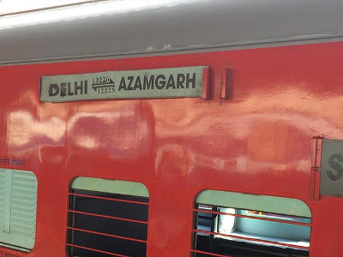 Café Express Expresses Ten Accidents | उत्तर प्रदेशमध्ये कैफियत एक्स्प्रेसचे दहा डबे रुळावरुन घसरुन अपघात, 74 प्रवासी जखमी