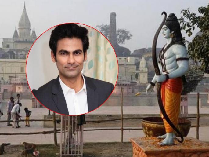 Ram Mandir Bhoomi Pujan: Lord Ram saw goodness in everyone, Mohammad Kaif goes viral | Ram Mandir Bhoomi Pujan: भगवान रामाने प्रत्येकाचा चांगुलपणा पाहिला; मोहम्मद कैफच्या ट्विटनं जिंकली मनं