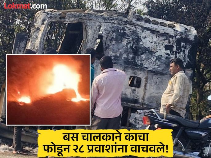 Beed Crime: Major Accident Near Kaij: Vishwa Travels Bus Overturns and Catches Fire; 20 Passengers Injured | केजजवळ टायर फुटल्यानंतर उलटलेली ट्रॅव्हल्स पेटली; चालकाने काचा फोडून २८ प्रवाशांना वाचवले Beed Crime: Major Accident Near Kaij: Vishwa Travels Bus Overturns and Catches Fire; 20 Passengers Injured | केजजवळ टायर फुटल्यानंतर उलटलेली ट्रॅव्हल्स पेटली; चालकाने काचा फोडून २८ प्रवाशांना वाचवले