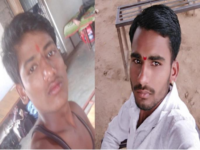 Two brothers of Kej taluka killed in an accident near Tuljapur | केज तालुक्यातील दोघे भाऊ तुळजापूर जवळ झालेल्या अपघातात ठार Two brothers of Kej taluka killed in an accident near Tuljapur | केज तालुक्यातील दोघे भाऊ तुळजापूर जवळ झालेल्या अपघातात ठार