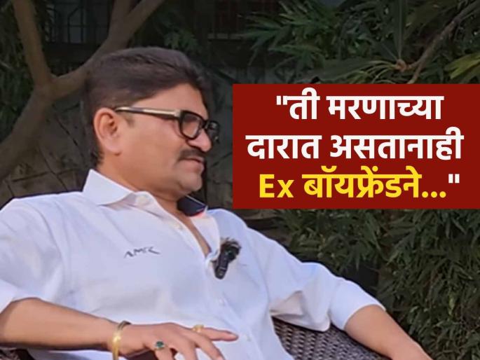 congress mla Kailash Gorantyal shared heart felt story of ex boyfriend who took care of his hiv positive gf | नवऱ्यामुळे मुलीला HIV, Ex बॉयफ्रेंडने शेवटपर्यंत केली सेवा; काँग्रेस आमदारालाही आले गहिवरून congress mla Kailash Gorantyal shared heart felt story of ex boyfriend who took care of his hiv positive gf | नवऱ्यामुळे मुलीला HIV, Ex बॉयफ्रेंडने शेवटपर्यंत केली सेवा; काँग्रेस आमदारालाही आले गहिवरून