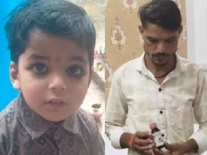 cough syrup row betul father mortgaged land to get only child treated died | Cough Syrup : "कफ सिरपने मुलाचा जीव घेतला, उपचारासाठी जमीन गहाण ठेवून ४ लाखांचं कर्ज, पण... "