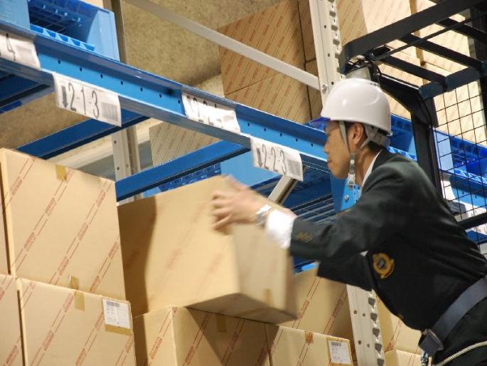 Kazan Management - A new business identity | कायझेन व्यवस्थापन - व्यवसायाची नवी ओळख