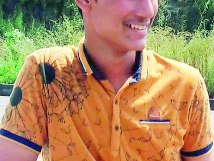 Class 10 student missing from Buldhana | दहावीचा विद्यार्थी बुलडाण्यातून बेपत्ता Class 10 student missing from Buldhana | दहावीचा विद्यार्थी बुलडाण्यातून बेपत्ता
