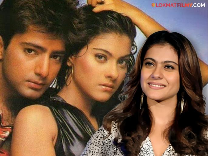 bollywood actress kajol recalled her bekhudi movie shooting experience in interview | करिअरमधला पहिलाच सिनेमा, सहकलाकारासोबत 'तो' सीन करताना ढसाढसा रडलेली काजोल! काय घडलेलं? bollywood actress kajol recalled her bekhudi movie shooting experience in interview | करिअरमधला पहिलाच सिनेमा, सहकलाकारासोबत 'तो' सीन करताना ढसाढसा रडलेली काजोल! काय घडलेलं?