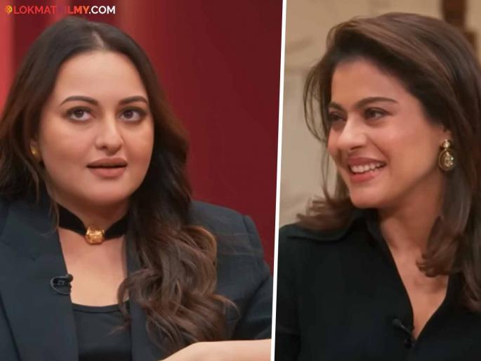 Controversy broke out over 'condom' on Kajol-Twinkle Khanna's show, the actress couldn't hold back her laughter on Sonakshi's question | काजोल-ट्विंकलच्या शोमध्ये 'कंडोम'वरून पेटला वाद, सोनाक्षीने विचारलेल्या प्रश्नावर अभिनेत्रीला आवरलं नाही हसू Controversy broke out over 'condom' on Kajol-Twinkle Khanna's show, the actress couldn't hold back her laughter on Sonakshi's question | काजोल-ट्विंकलच्या शोमध्ये 'कंडोम'वरून पेटला वाद, सोनाक्षीने विचारलेल्या प्रश्नावर अभिनेत्रीला आवरलं नाही हसू