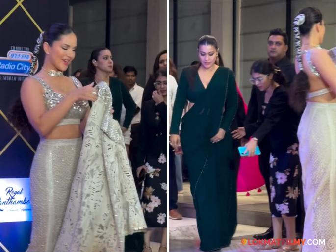 Kajol ignored Sunny Leone at an event, got trolled, netizens said - ''This is the new Jaya Bachchan'' | काजोलने इव्हेंटमध्ये सनी लिओनीला केलं इग्नोर, झाली ट्रोल, नेटकरी म्हणाले - "ही नवीन जया बच्चन" Kajol ignored Sunny Leone at an event, got trolled, netizens said - ''This is the new Jaya Bachchan'' | काजोलने इव्हेंटमध्ये सनी लिओनीला केलं इग्नोर, झाली ट्रोल, नेटकरी म्हणाले - "ही नवीन जया बच्चन"