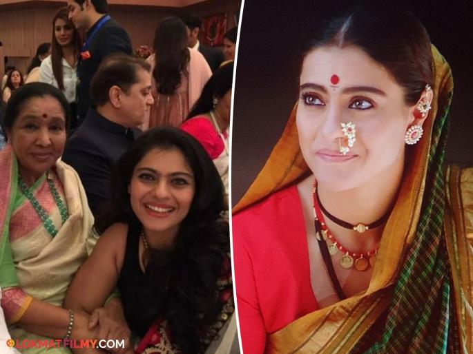 Kajol Special Post For Legend Singer Asha Bhosle On The Occasion Of Her 92 Birthday | "९२ व्या वर्षीही तितकंच चांगलं...", काजोलने आशा भोसले यांच्यासाठी केली खास पोस्ट