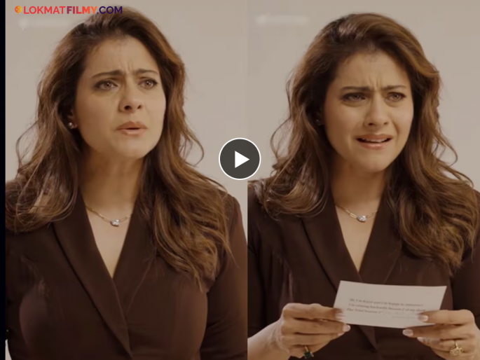 Kajol The Trial Season 2 Announced Release Date On Jiohotstar | काजोल पुन्हा कोर्टात! 'द ट्रायल' सीझन २ ची घोषणा, जाणून घ्या कधी आणि कुठे पाहता येणार