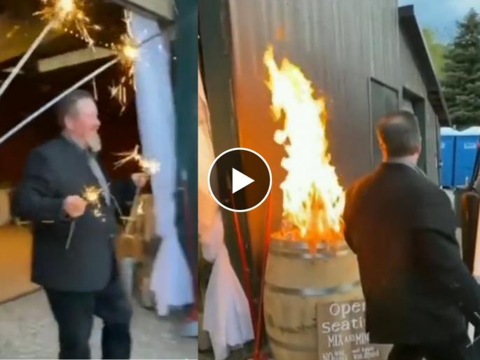 drunk man set fire in wedding while dancing video goes viral on social media | Viral Video: काकांनी नाचता नाचता लावली लग्नमंडपात आग, पुढे जे केलं ते त्याहुनही भयानक...पाहा व्हिडिओ drunk man set fire in wedding while dancing video goes viral on social media | Viral Video: काकांनी नाचता नाचता लावली लग्नमंडपात आग, पुढे जे केलं ते त्याहुनही भयानक...पाहा व्हिडिओ