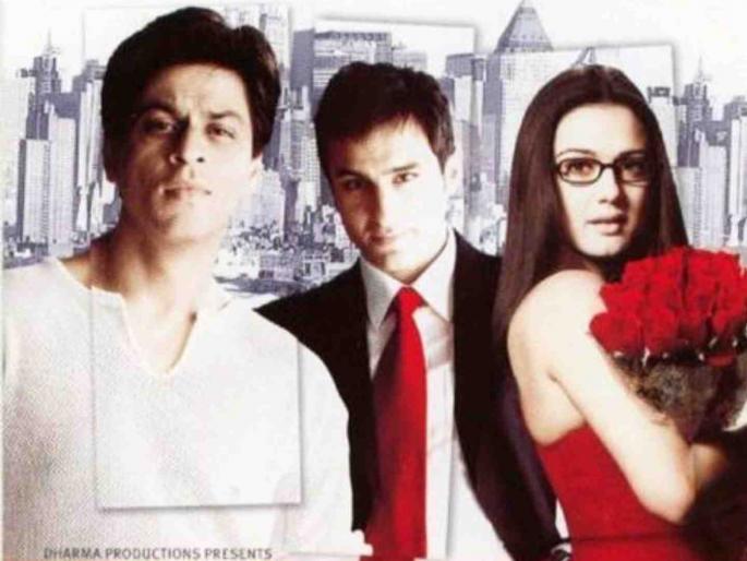kal ho naa ho set to re release in theatre on 15 november dharma productions announced | हर पल यहा जी भर जियो...! 'कल हो ना हो' पुन्हा रिलीज होणार, 'या' तारखेला येतोय भेटीला kal ho naa ho set to re release in theatre on 15 november dharma productions announced | हर पल यहा जी भर जियो...! 'कल हो ना हो' पुन्हा रिलीज होणार, 'या' तारखेला येतोय भेटीला