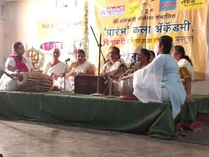 The beginning of a women's festival organized by the Thane Kala Akadema Academy | ठाण्यात प्रारंभ कला अकादमी आयोजित महिला महोत्सवाला सुरुवात The beginning of a women's festival organized by the Thane Kala Akadema Academy | ठाण्यात प्रारंभ कला अकादमी आयोजित महिला महोत्सवाला सुरुवात