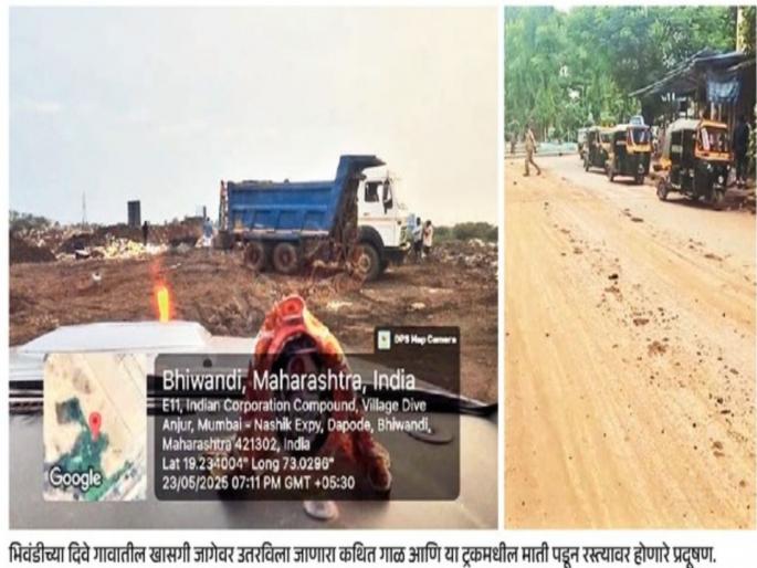 Drain cleaning contractors and municipal officials also manipulate the site for silt emptying | गाळ टाकण्याच्या जागेतही हेराफेरी; लॉगशीटवर गुंदवली, माल उतरवला दिवे गावात! Drain cleaning contractors and municipal officials also manipulate the site for silt emptying | गाळ टाकण्याच्या जागेतही हेराफेरी; लॉगशीटवर गुंदवली, माल उतरवला दिवे गावात!