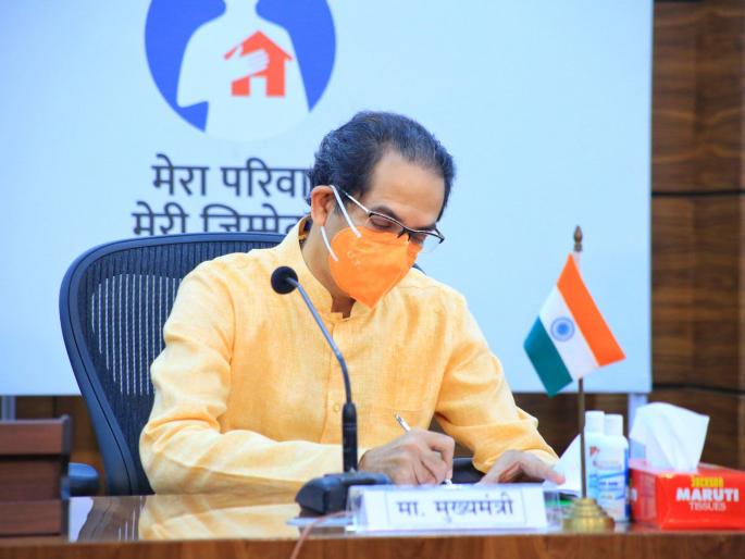 CM Uddhav Thackeray to chair a high-level meeting with officials, over Corona situation in state. | Coronavirus Live Updates: कोरोनाच्या पार्श्वभूमीवर मुख्यमंत्री उद्धव ठाकरेंनी बोलावली उच्चस्तरीय बैठक; मोठा निर्णय होणार? CM Uddhav Thackeray to chair a high-level meeting with officials, over Corona situation in state. | Coronavirus Live Updates: कोरोनाच्या पार्श्वभूमीवर मुख्यमंत्री उद्धव ठाकरेंनी बोलावली उच्चस्तरीय बैठक; मोठा निर्णय होणार?