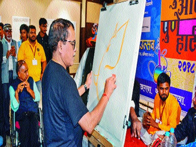 Laughing at the Art Festival, the introduction of letters | कला उत्सवात हसत-खेळत अक्षरांची ओळख Laughing at the Art Festival, the introduction of letters | कला उत्सवात हसत-खेळत अक्षरांची ओळख