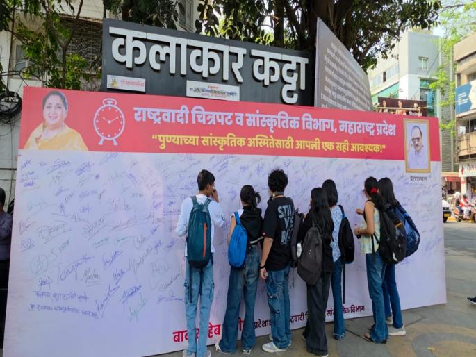 We will firmly thwart any attempt to bring a mace to the artist's throat; Artists' warning | कलाकार कट्ट्यावर गदा आणण्याचा कोणताही प्रयत्न आम्ही ठामपणे हाणून पाडू; कलाकारांचा इशारा We will firmly thwart any attempt to bring a mace to the artist's throat; Artists' warning | कलाकार कट्ट्यावर गदा आणण्याचा कोणताही प्रयत्न आम्ही ठामपणे हाणून पाडू; कलाकारांचा इशारा