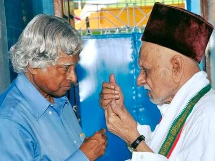 former president dr apj abdul kalams elder brother mohammed muthu meera lebbai maraikayar passes away | माजी राष्ट्रपती अब्दुल कलाम यांच्या मोठ्या भावाचं निधन; वयाच्या १०४ व्या वर्षी घेतला अखेरचा श्वास former president dr apj abdul kalams elder brother mohammed muthu meera lebbai maraikayar passes away | माजी राष्ट्रपती अब्दुल कलाम यांच्या मोठ्या भावाचं निधन; वयाच्या १०४ व्या वर्षी घेतला अखेरचा श्वास