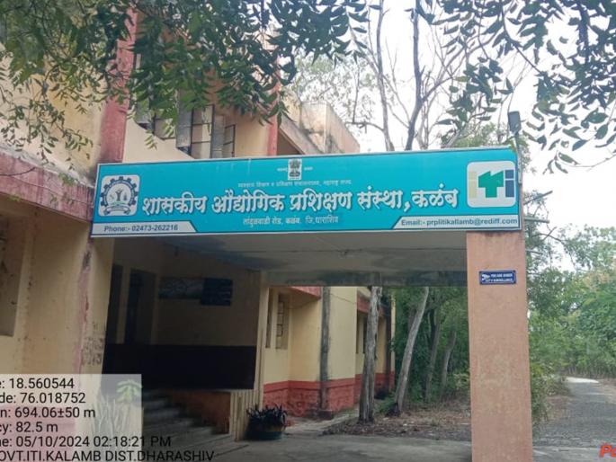 Kalamba ITI, established 40 years ago, is now named after Saint Goroba Kaka ITI | ४० वर्षापूर्वी स्थापन कळंबच्या शासकीय आयटीआयला आता संत गोरोबा काकांचे नाव Kalamba ITI, established 40 years ago, is now named after Saint Goroba Kaka ITI | ४० वर्षापूर्वी स्थापन कळंबच्या शासकीय आयटीआयला आता संत गोरोबा काकांचे नाव