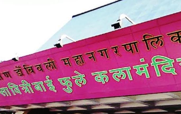 Dombivli cycling friend will get the date of January 28 for the meeting? | डोंबिवलीत सायकल मित्र संमेलनासाठी २८ जानेवारीची तारीख मिळणार? Dombivli cycling friend will get the date of January 28 for the meeting? | डोंबिवलीत सायकल मित्र संमेलनासाठी २८ जानेवारीची तारीख मिळणार?