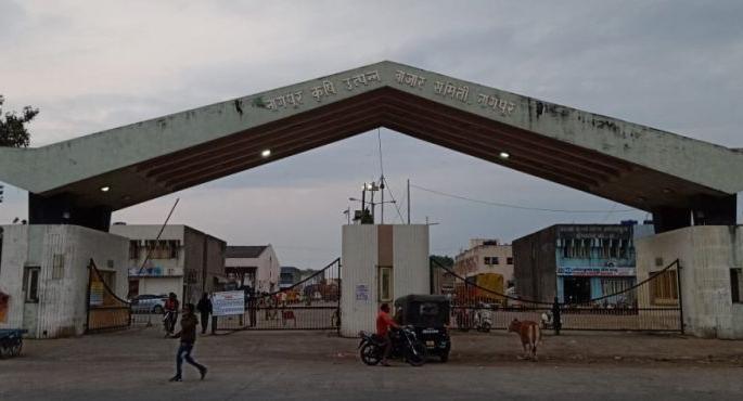 Irresponsibility of Citizens: Kalmana Vegetable Market finally closed | नागरिकांचा बेजबाबदारपणा: अखेर कळमना भाजीबाजार बंद