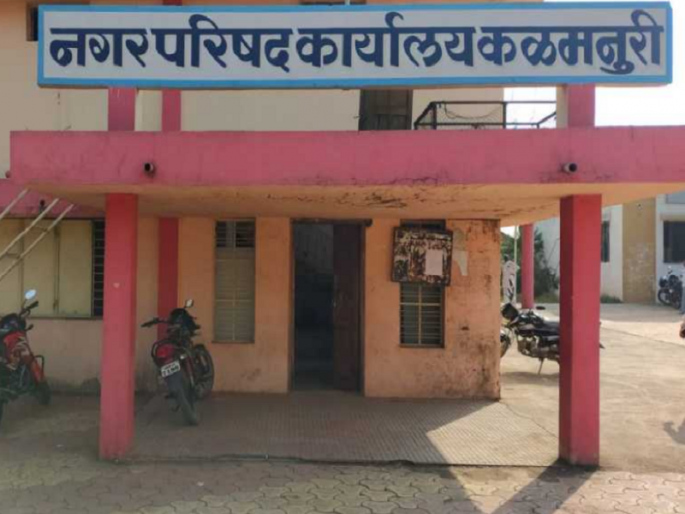 Food kits for the poor extended by Politicians; FIR against 12 corporators including the mayor of Kalamnuri | गोरगरीबांसाठीचे अन्नधान्य किट परस्पर लांबवले; नगराध्यक्षांसह १२ नगरसेवकांवर गुन्हा