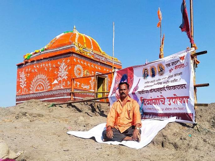 Fasting agitaion on the Kalsubai peak by facing the heat and cold for Maratha reservation | थेट कळसुबाई शिखरावर एक मराठा, लाख मराठा; दिव्यांगाचे ऊन, थंडीची पर्वा न करता उपोषण Fasting agitaion on the Kalsubai peak by facing the heat and cold for Maratha reservation | थेट कळसुबाई शिखरावर एक मराठा, लाख मराठा; दिव्यांगाचे ऊन, थंडीची पर्वा न करता उपोषण
