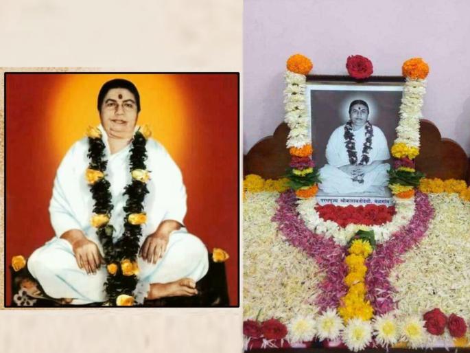 kalavati aai jayanti 2024 know about aai kalavati devi who emphasized the importance of namasmaran and regular worship niyamit upasana | जयंती विशेष: नामस्मरण अन् नियमित उपासनेचे महत्त्व पटवून देणाऱ्या आई कलावती देवी kalavati aai jayanti 2024 know about aai kalavati devi who emphasized the importance of namasmaran and regular worship niyamit upasana | जयंती विशेष: नामस्मरण अन् नियमित उपासनेचे महत्त्व पटवून देणाऱ्या आई कलावती देवी
