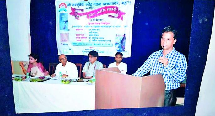 Social upbringment in the writing of Kale: Vilas Deshpande | काळेंच्या लिखाणात समाजभावनेचा निचरा : विलास देशपांडे Social upbringment in the writing of Kale: Vilas Deshpande | काळेंच्या लिखाणात समाजभावनेचा निचरा : विलास देशपांडे