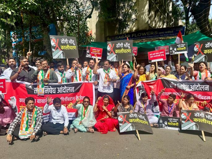"Progressive Maharashtra want, run away Kalicharan" ncp sharad pawar group Protest in Pune against Kalicharan Baba | "पुरोगामी महाराष्ट्र हवा, कालीचरणला पळवून लावा" कालीचरण बाबाविरोधात पुण्यात आंदोलन "Progressive Maharashtra want, run away Kalicharan" ncp sharad pawar group Protest in Pune against Kalicharan Baba | "पुरोगामी महाराष्ट्र हवा, कालीचरणला पळवून लावा" कालीचरण बाबाविरोधात पुण्यात आंदोलन