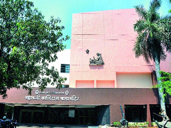 Kalidas' hike is a confidential matter? | कालिदासची भाडेवाढ गोपनीय बाब ? Kalidas' hike is a confidential matter? | कालिदासची भाडेवाढ गोपनीय बाब ?