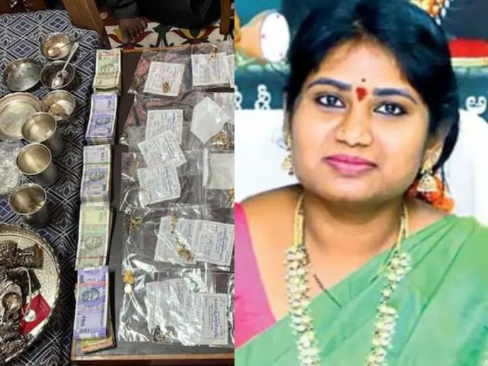assistant commissioner of endowments department arrested in vijayawada acb finds clues to assets worth crores | सोने, चांदी, फ्लॅट, गाड्या... सरकारी अधिकाऱ्याकडे कोट्यवधींचं घबाड; कमाईपेक्षा संपत्ती जास्त assistant commissioner of endowments department arrested in vijayawada acb finds clues to assets worth crores | सोने, चांदी, फ्लॅट, गाड्या... सरकारी अधिकाऱ्याकडे कोट्यवधींचं घबाड; कमाईपेक्षा संपत्ती जास्त