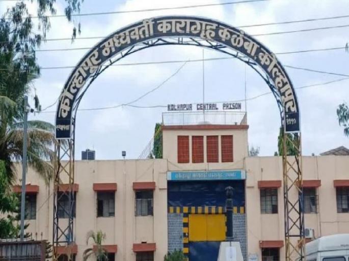 Live pistol cartridge found in toilet in Kalamba Jail Kolhapur search for pistol underway | कोल्हापुरातील कळंबा कारागृहात स्वच्छतागृहात सापडले पिस्तुलाचे जिवंत काडतूस, पिस्तुलाचा शोध सुरू