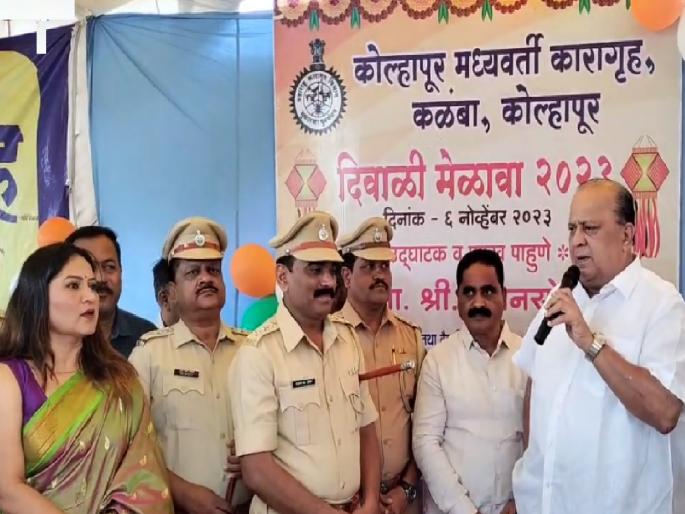 Mobile, marijuana tarnishes image of prison police; Guardian Minister Hasan Mushrif told the officials | मोबाइल, गांजामुळे कारागृह पोलिसांची प्रतिमा मलीन; पालकमंत्री हसन मुश्रीफ यांनी अधिका-यांना सुनावले  Mobile, marijuana tarnishes image of prison police; Guardian Minister Hasan Mushrif told the officials | मोबाइल, गांजामुळे कारागृह पोलिसांची प्रतिमा मलीन; पालकमंत्री हसन मुश्रीफ यांनी अधिका-यांना सुनावले