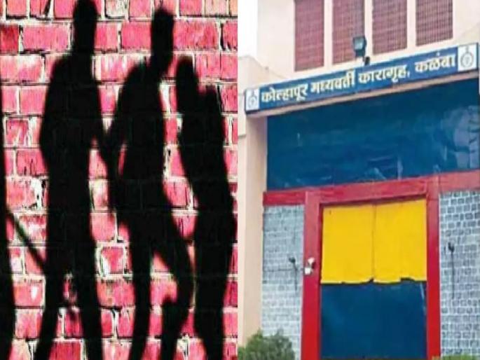 Clash between two groups of prisoners in Kalamba Jail in Kolhapur, two jail officers including a woman injured | कोल्हापुरातील कळंबा कारागृहात कैद्यांच्या दोन गटात हाणामारी, तुरुंग अधिकारी महिलेसह दोघे जखमी Clash between two groups of prisoners in Kalamba Jail in Kolhapur, two jail officers including a woman injured | कोल्हापुरातील कळंबा कारागृहात कैद्यांच्या दोन गटात हाणामारी, तुरुंग अधिकारी महिलेसह दोघे जखमी