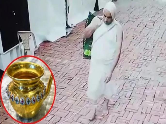 Red Fort Kalash CHori Why was an urn worth Rs 1 crore stolen from a function at the Red Fort? The wrong reason has come to light! | लाल किल्ल्यावरील कार्यक्रमातून का केली १ कोटींच्या कलशाची चोरी? समोर आलं भलतंच कारण! Red Fort Kalash CHori Why was an urn worth Rs 1 crore stolen from a function at the Red Fort? The wrong reason has come to light! | लाल किल्ल्यावरील कार्यक्रमातून का केली १ कोटींच्या कलशाची चोरी? समोर आलं भलतंच कारण!
