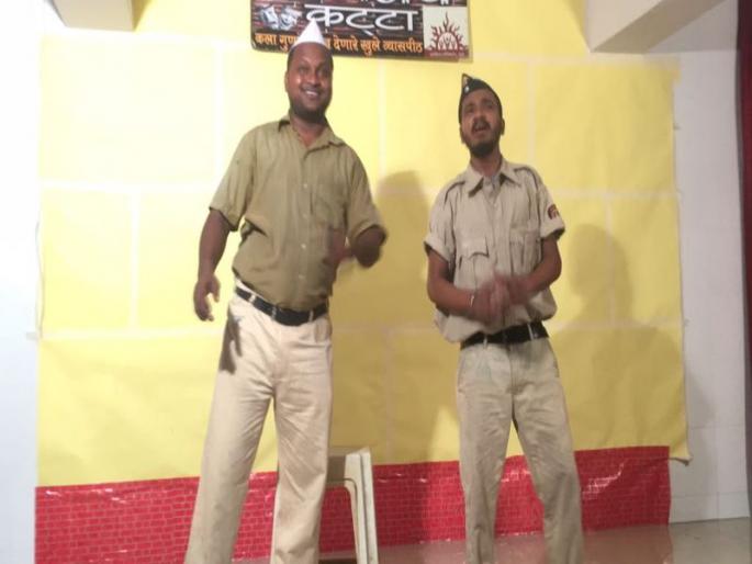 Kallu Baloo Dhummal and Ek Bandhani Kanyakali, the highest performance in Thane | ठाण्यातील अभिनय कट्टयावर काळू बाळूची धम्माल, एकपात्री खिडकीची कमाल सादर 