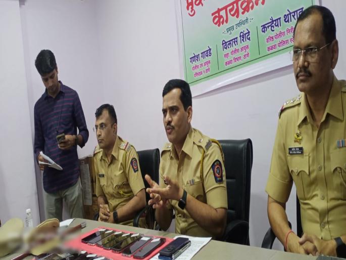 kalwa police returned 60 mobile phones to citizens | कळवा पोलिसांनी नागरिकांना केले ६० मोबाईल परत kalwa police returned 60 mobile phones to citizens | कळवा पोलिसांनी नागरिकांना केले ६० मोबाईल परत