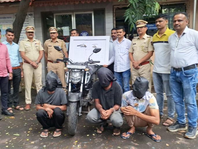 Inter-state chain snatching gang busted: Three arrested | चेन स्नॅचिंग करणाऱ्या आंतरराज्य टोळीचा पर्दाफाश: तिघांना ठोकल्या बेड्या Inter-state chain snatching gang busted: Three arrested | चेन स्नॅचिंग करणाऱ्या आंतरराज्य टोळीचा पर्दाफाश: तिघांना ठोकल्या बेड्या