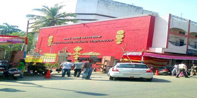 Kalyan Dombivali Municipal Commissioner will issue show cause notice to the commissioner | ‘कंडोमपा’ आयुक्तांना कारणे दाखवा नोटीस बजाविणार