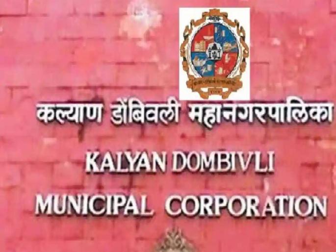 KDMC became the second winner in the competition organized by the state government on the occasion of Reading Inspiration Day | वाचन प्रेरणा दिनानिमित्त राज्य सरकारने घेतलेल्या स्पर्धेत केडीएमसी ठरली सेकंड विनर KDMC became the second winner in the competition organized by the state government on the occasion of Reading Inspiration Day | वाचन प्रेरणा दिनानिमित्त राज्य सरकारने घेतलेल्या स्पर्धेत केडीएमसी ठरली सेकंड विनर