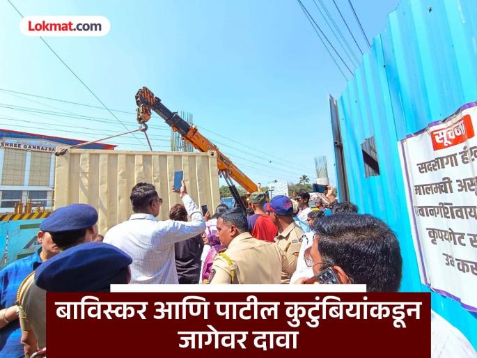 Has the dispute over 'that' land along the Kalyan-Sheel road escalated? Both families face off, police deployment as tension increases | कल्याण-शीळ रस्त्यालगतच्या 'त्या' जागेचा वाद चिघळला? दोन्ही कुटुंबीय आमने सामने, तणाव वाढल्याने पोलीस बंदोबस्त Has the dispute over 'that' land along the Kalyan-Sheel road escalated? Both families face off, police deployment as tension increases | कल्याण-शीळ रस्त्यालगतच्या 'त्या' जागेचा वाद चिघळला? दोन्ही कुटुंबीय आमने सामने, तणाव वाढल्याने पोलीस बंदोबस्त