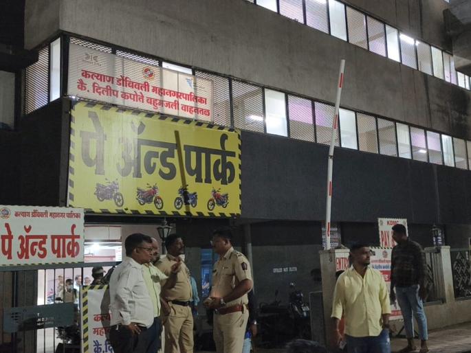 Malida himself was the contractor of KDMC's Kapote vehicle base; 1 Crore 20 Lakh Rs | केडीएमसीच्या कपोते वाहन तळाचा कंत्राटदार स्वत:च खात हाेता मलिदा; १ कोटी २० लाख रुपये थकवले Malida himself was the contractor of KDMC's Kapote vehicle base; 1 Crore 20 Lakh Rs | केडीएमसीच्या कपोते वाहन तळाचा कंत्राटदार स्वत:च खात हाेता मलिदा; १ कोटी २० लाख रुपये थकवले